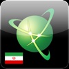 Navitel Navigator Iran - GPS & Map