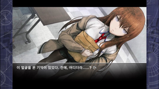 STEINS;GATE KR(圖2)-速報App