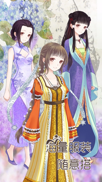 Dressup Pretty Princess - Girls Dress up Games screenshot-3