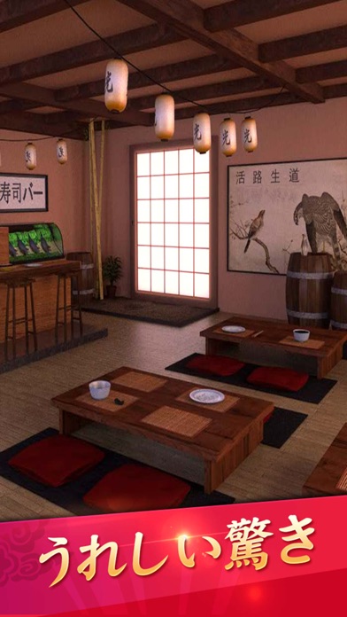 脱出ゲーム 古い部屋のパズルゲーム無料脱出 Iphoneアプリ Applion