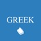 Icon Greek-English Lexicon to the New Testament
