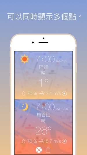 Fine° Rise(圖4)-速報App