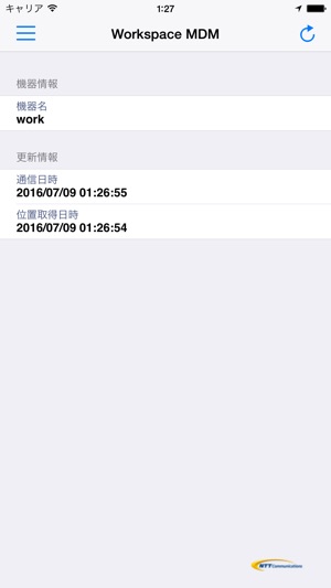 Workspace MDM Agent(圖2)-速報App