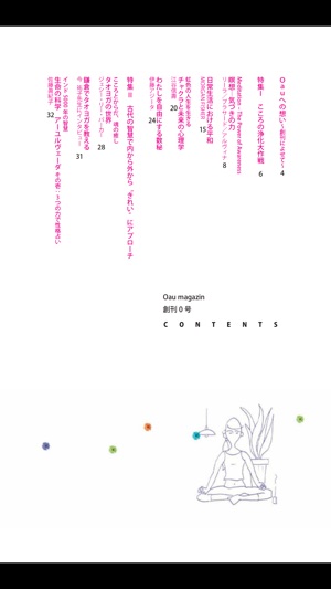 Oau Magazine(圖4)-速報App