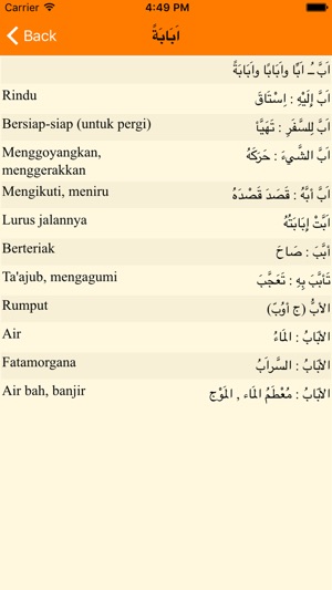 Kamus Bahasa Arab - Indonesia(圖2)-速報App