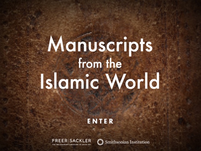 Manuscripts from the Islamic World(圖1)-速報App