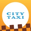 Сити Такси