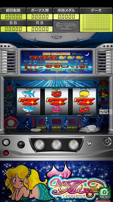 プチマーメイド screenshot1