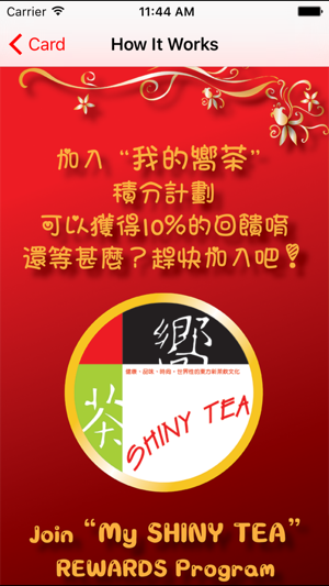 Shiny Tea(圖3)-速報App