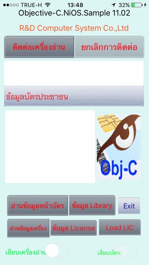 NiOS Sample - Thai ID Card Viewer (Obj-C