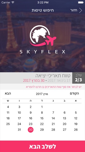 Skyflex(圖2)-速報App