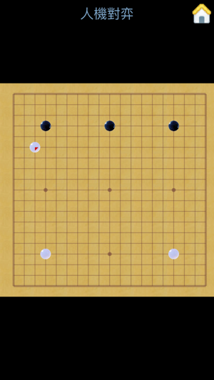 圍棋官子大全(圖5)-速報App