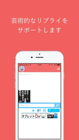 Game screenshot Imagenius（イマゲニアス） apk