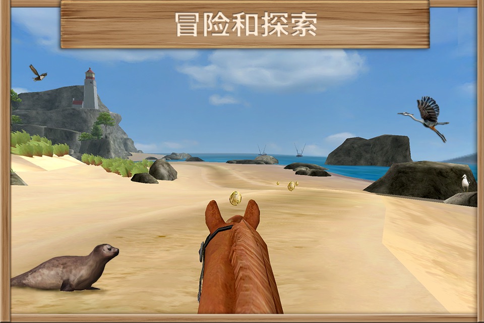 Pony Trails screenshot 3