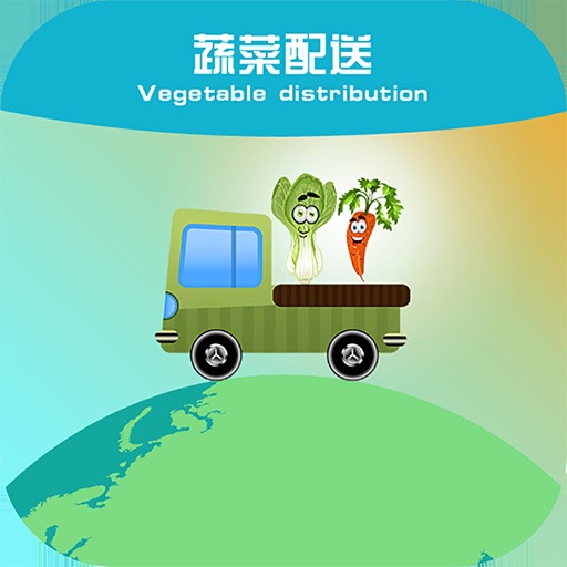 蔬菜配送 icon