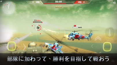 Battle Copters screenshot1