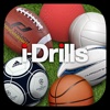 i-Drills PE & Multi Sport Coachs App