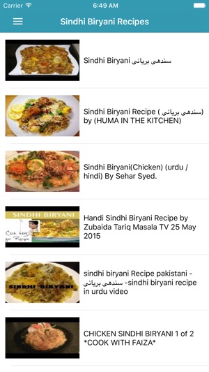 Biryani Recipes in Urdu(圖4)-速報App