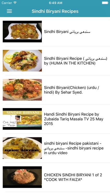 Biryani Recipes in Urdu screenshot-3