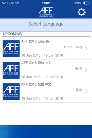 Asian Financial Forum screenshot 2