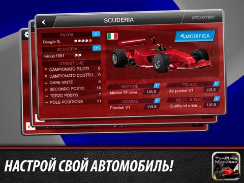 Top Race Manager для iPad