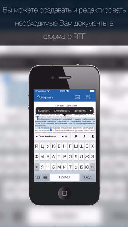 СНиПы + PRO screenshot-4