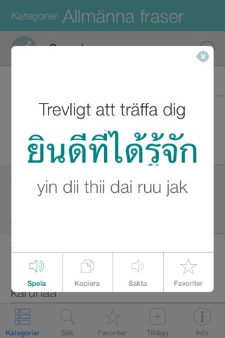 Thai Pretati - Speak Thai Audio Translation screenshot 3