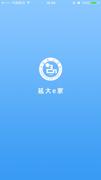 延大e家-延边大学校友会App