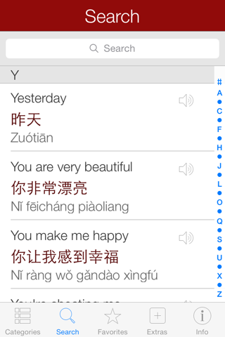 Chinese Pretati - Speak with Audio Translation screenshot 4