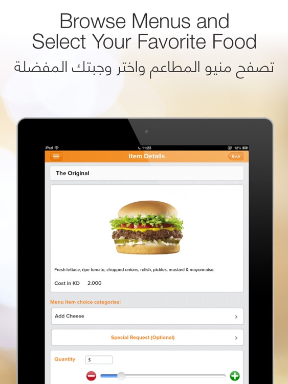 Talabat for iPad