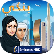 Activities of Banki by Emirates NBD