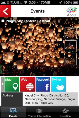 Taiwan Tourism Events screenshot 4