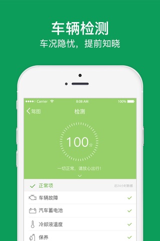 金阳光i悦享 screenshot 2