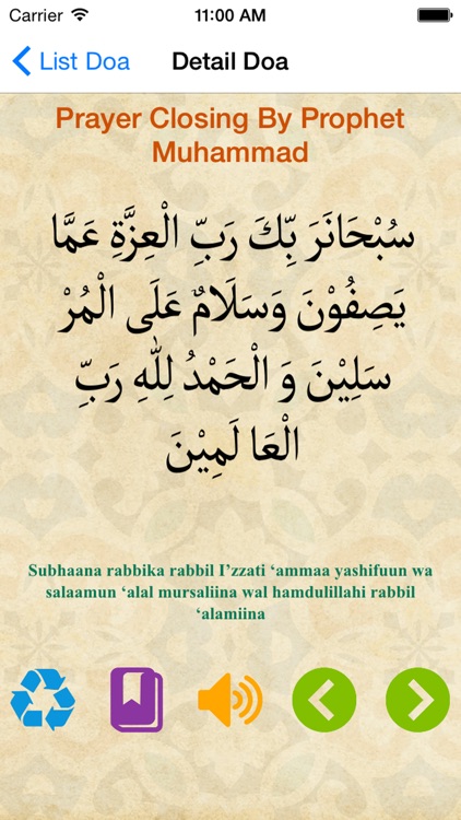 Learn Doa