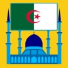 Algérie Horaire de Priere اوقات الصلاة في الجزائر