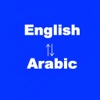 Arabic English Translator -  English Arabic Paid