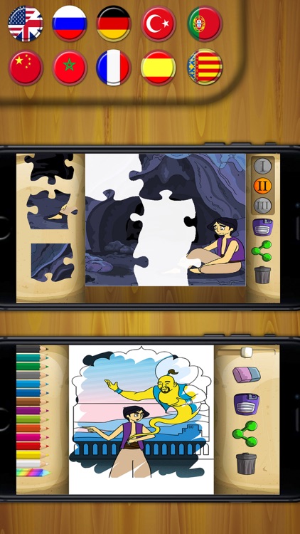 Aladdin and The Magic Lamp - classic short stories