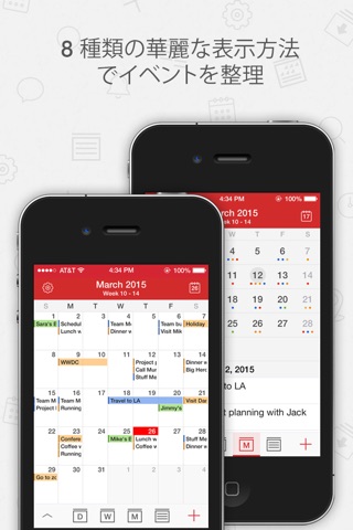 Tiny Calendar Pro screenshot 2