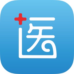 就医通用户端