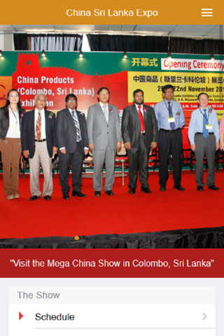 China Srilanka Expo screenshot 2