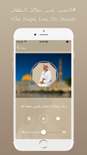 Sultan Qaboos(圖4)-速報App