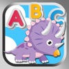 幼児abc 恐竜の世界 英語を習う新着アプリ ゲーム - iPhoneアプリ