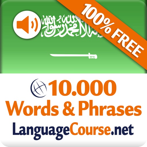 Learn Arabic Words & Vocabulary Free iOS App