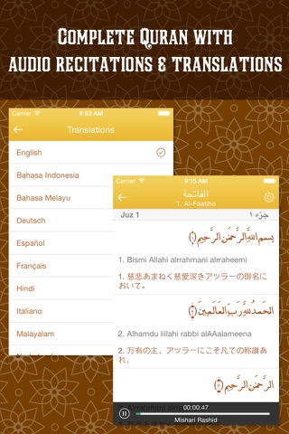 Quran with Muslim Prayer Times screenshot 3