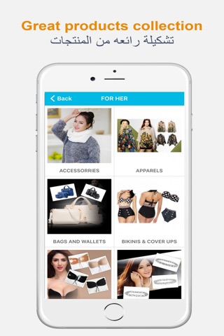 Gift For You - Online Shopping - تسوق إلكتروني screenshot 2