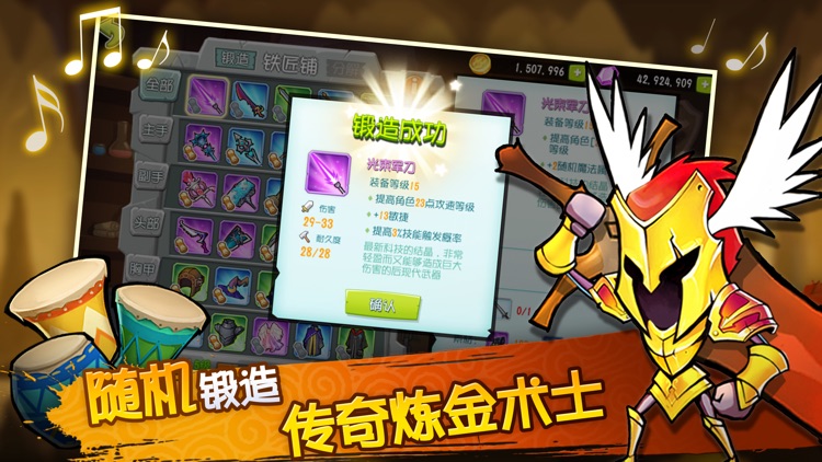 酷咔KON-无法停止的洗脑抖腿音乐冒险RPG！ screenshot-3