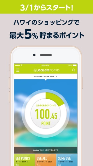 LeaLea Points - レアレアポイント ハワイで貯めてすぐ使える！