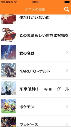 アニメーション壁紙 無料acg漫画画像のhd写真 をapp Storeで