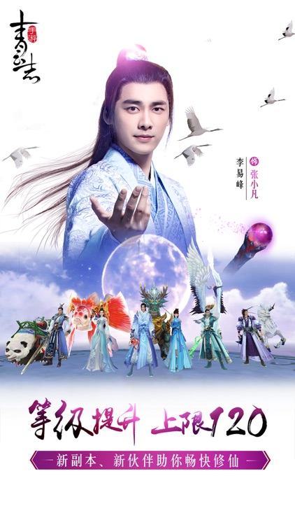 青云志-电视剧正版手游