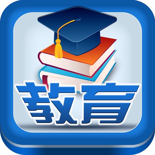 中国教育机构平台